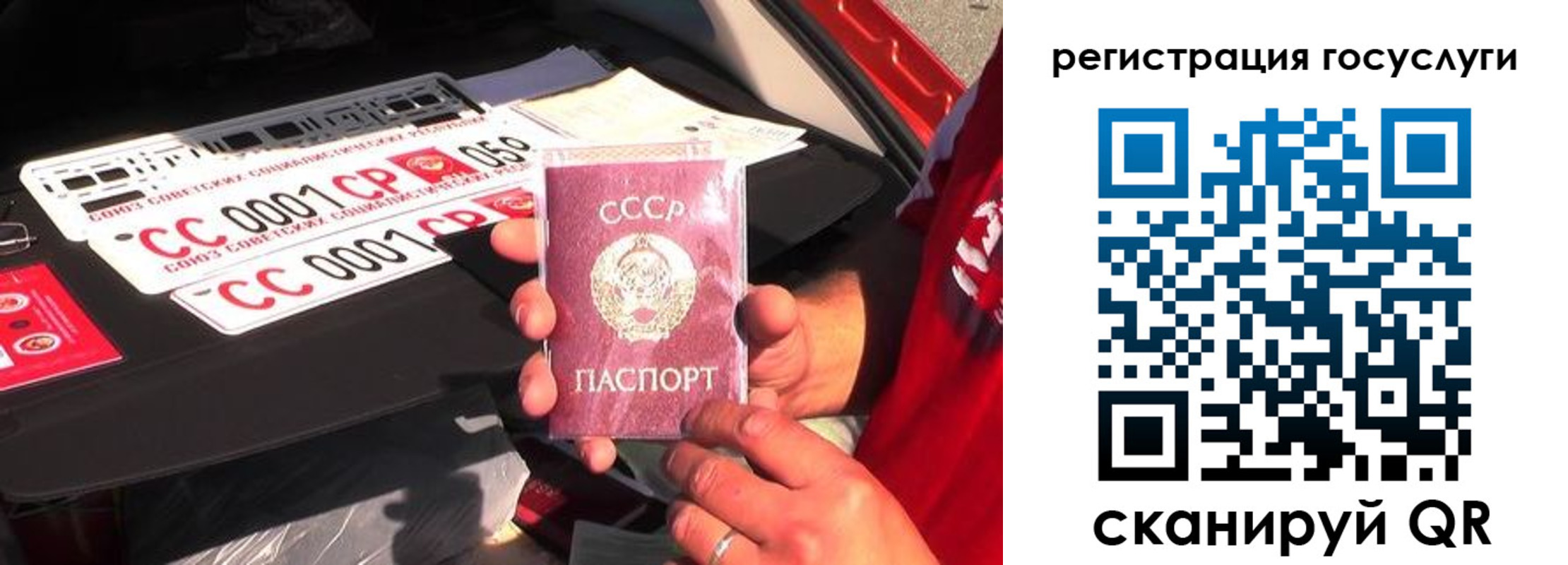 регистрация в Петров Вале