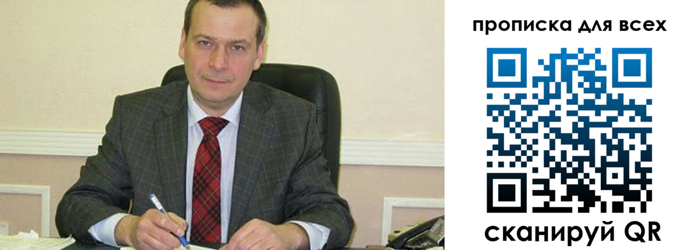 временная регистрация надежно в Петров Вале