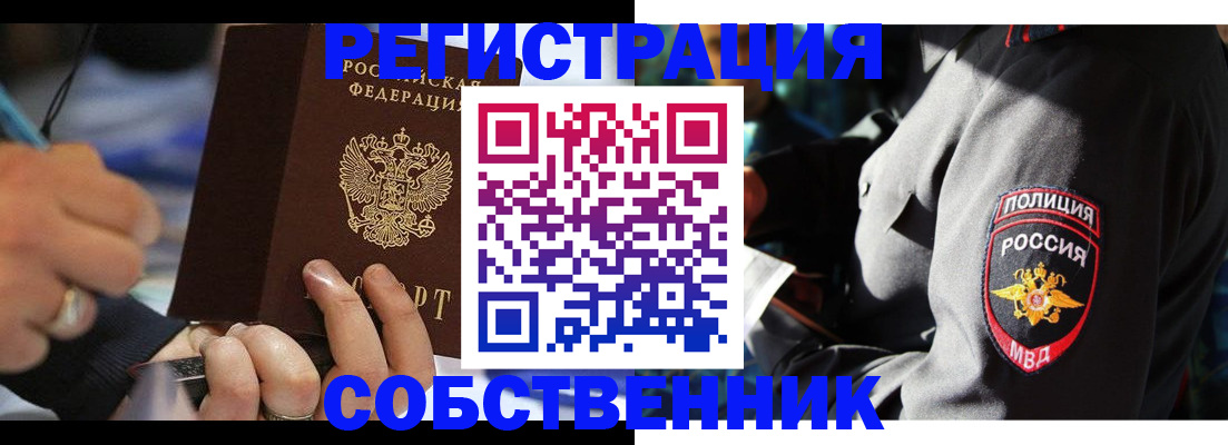 найти адрес прописки в Петров Вале
