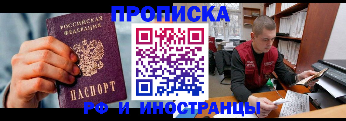 регистрация для школы в Петров Вале